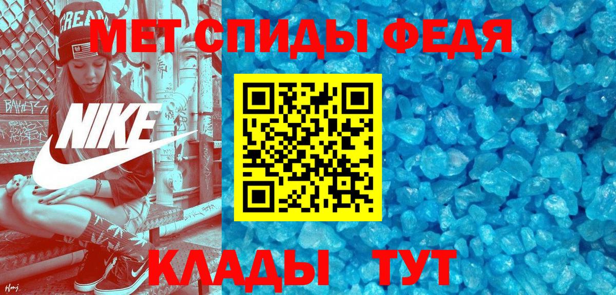АМФЕТАМИН Premium  Вход с VPN  Россия 