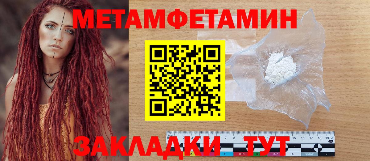 Amphetamine 98% Россия