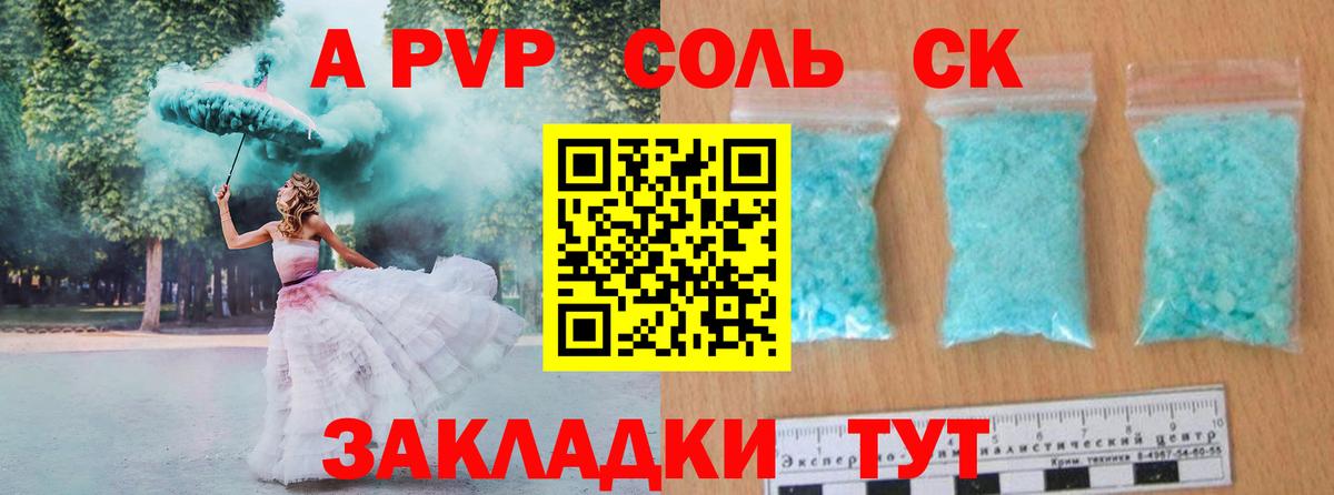 Меф Россия