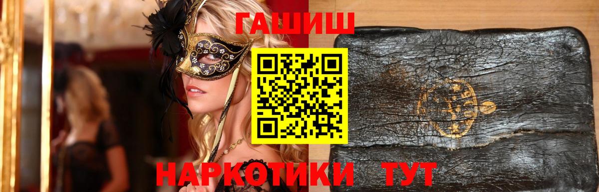 Гашиш Изолятор Россия