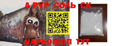 герыч Абакан