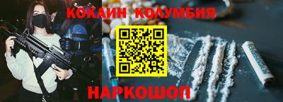 мефедрон мука Абинск