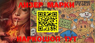 марки lsd Азнакаево