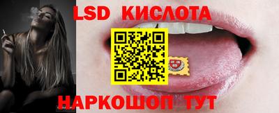марки lsd Азнакаево