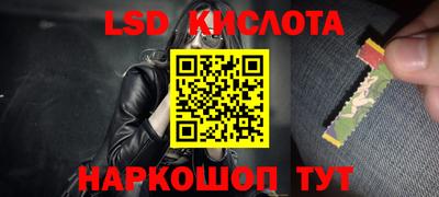 марки lsd Азнакаево
