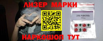 марки lsd Азнакаево