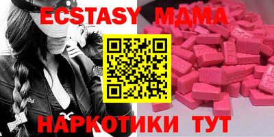 мефедрон мука Абинск
