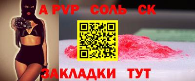 герыч Абакан