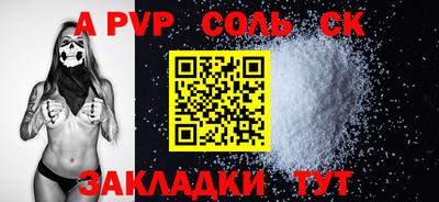 герыч Абакан