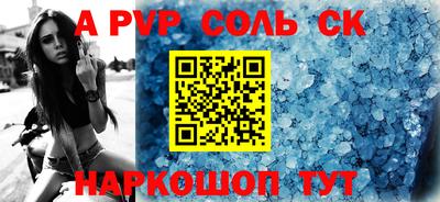 герыч Абакан