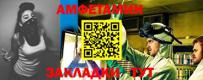 герыч Абакан