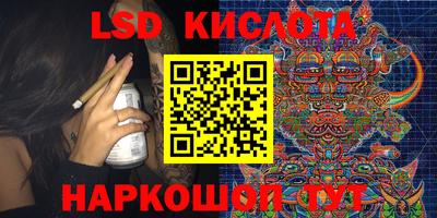 марки lsd Азнакаево