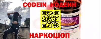герыч Абакан