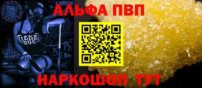 герыч Абакан