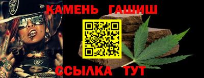 герыч Абакан