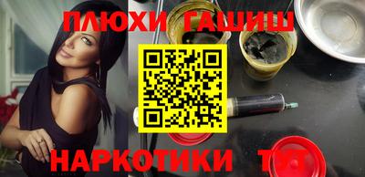 мефедрон мука Абинск