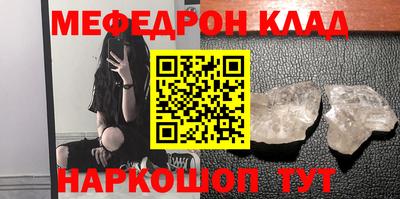 герыч Абакан