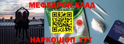 герыч Абакан