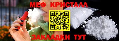 мефедрон мука Абинск