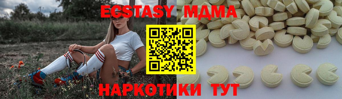 MDMA молли  MDMA VHQ  Вход с VPN  Россия 