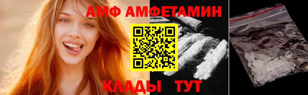 Первитин мет  Вход с VPN  Россия 