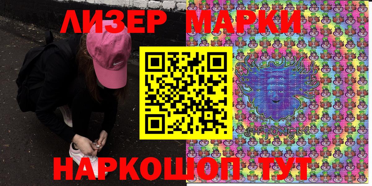 Россия  Марки N-bome 1,5мг  Вход с VPN 