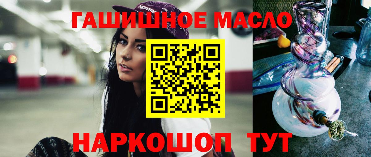 Россия  Вход с VPN  Конопля  Меф МЯУ МЯУ кристаллы  Гашиш  Cocaine 