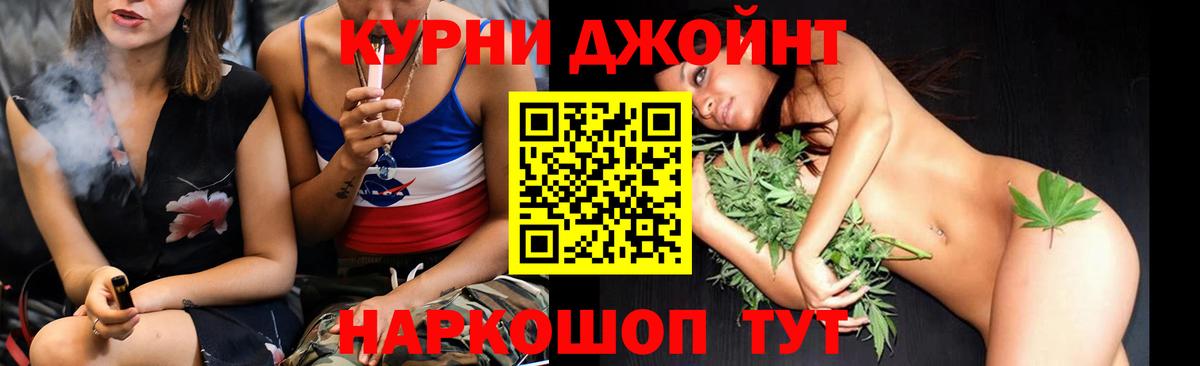 Конопля Bruce Banner  Канабис LSD WEED  Каннабис планчик  Марихуана OG Kush  Вход с VPN  Россия 
